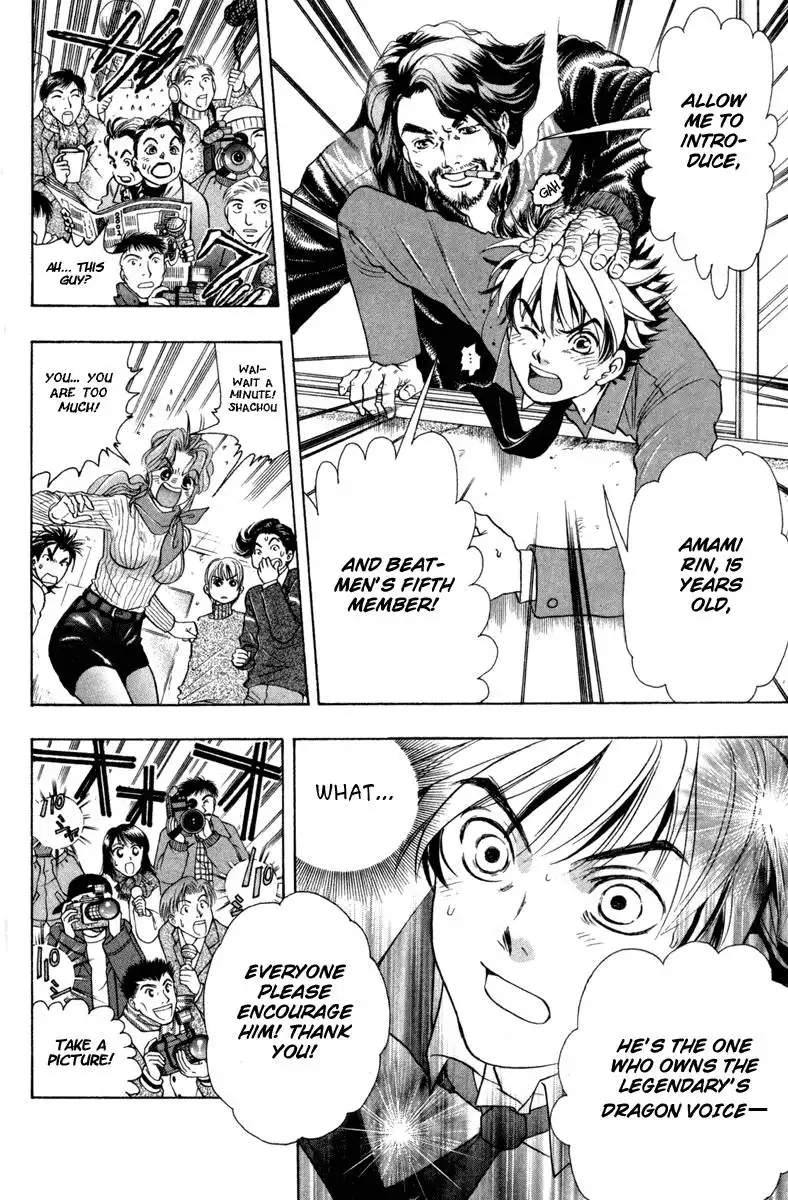 Dragon Voice Chapter 5 24